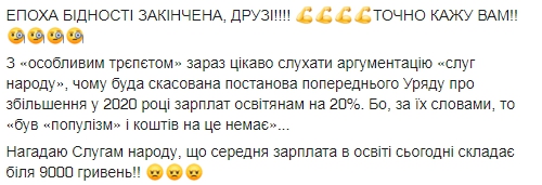 Розенко